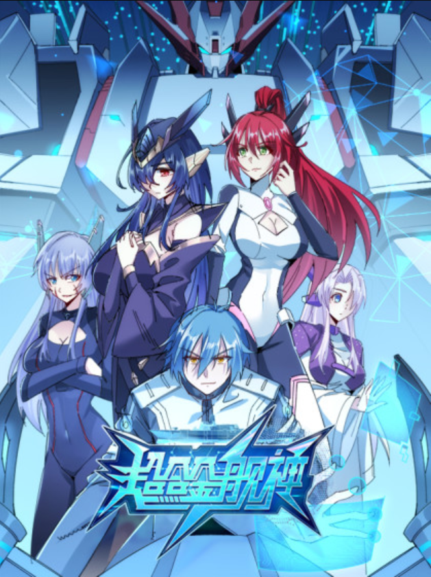 Komik Super Alloy Warship God Bahasa Indonesia - Baca Online Gratis