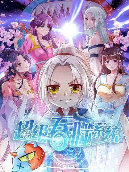 Komik Super Devouring System Bahasa Indonesia - Baca Online Gratis