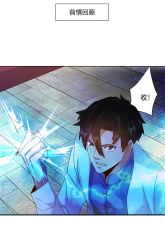 Komik Super Doctor Metropolis Preview Gambar 1