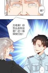 Komik Super Doctor Metropolis Preview Gambar 2