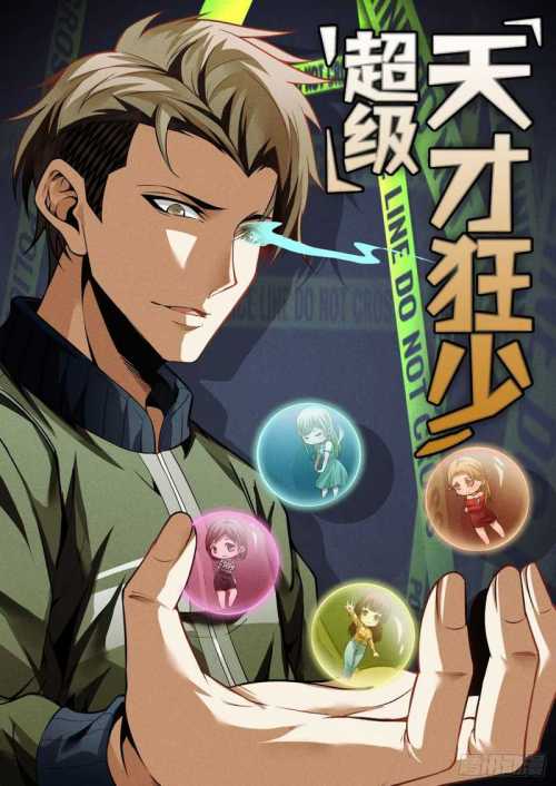 Komik Super Genius Material Bahasa Indonesia - Baca Online Gratis