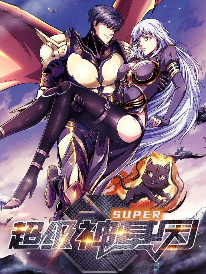 Komik Super God Gene Bahasa Indonesia - Baca Online Gratis