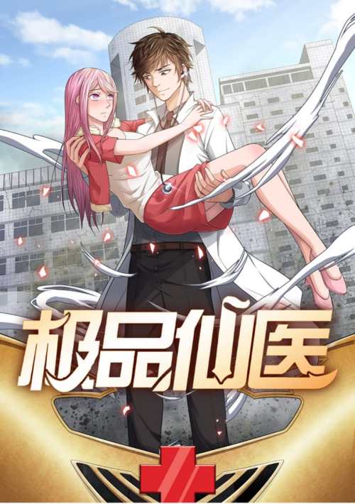 Komik Super Medical Fairy in The City Bahasa Indonesia - Baca Online Gratis