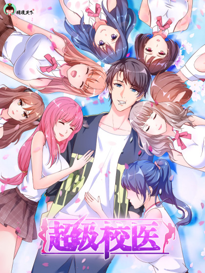 Komik Super School Doctor Bahasa Indonesia - Baca Online Gratis