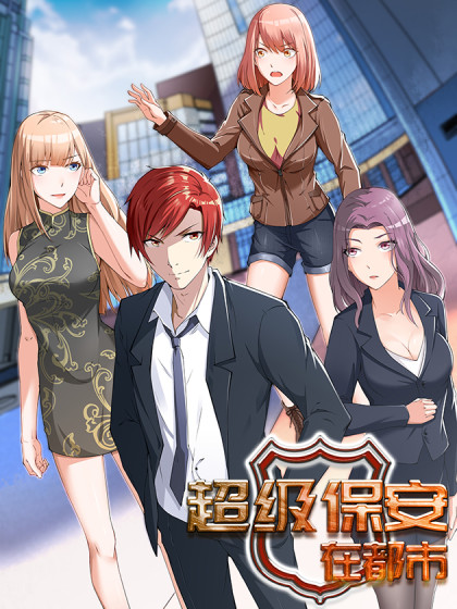 Komik Super Security In The City Bahasa Indonesia - Baca Online Gratis