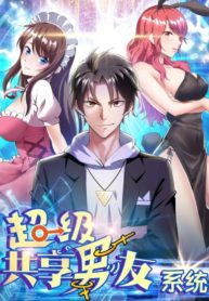 Komik Super Shared Boyfriend System Bahasa Indonesia - Baca Online Gratis