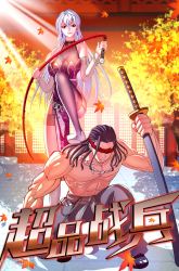 Komik Super Soldier Preview Gambar 1