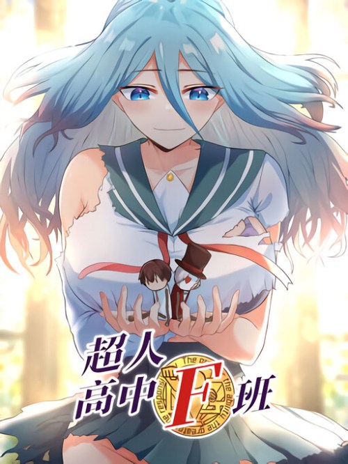Komik Superman High School Class F Bahasa Indonesia - Baca Online Gratis