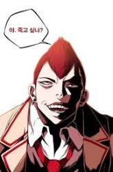 Komik Supernova Preview Gambar 1