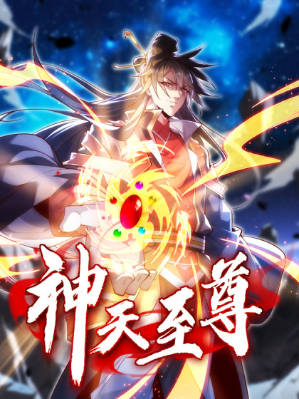 Komik Supreme God (God and Heaven Supreme) Bahasa Indonesia - Baca Online Gratis