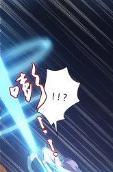 Komik Supreme Godly System Preview Gambar 1