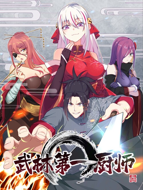 Komik Supreme Martial Chef Bahasa Indonesia - Baca Online Gratis