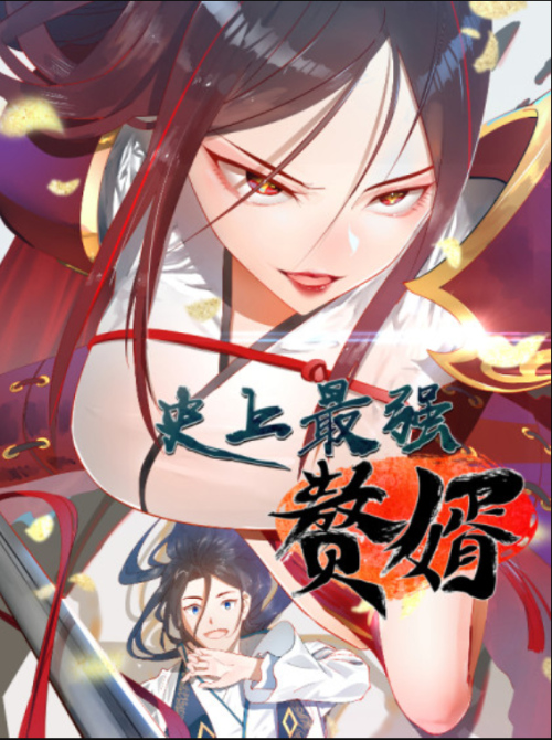 Sampul Survive As The Hero’s Husband