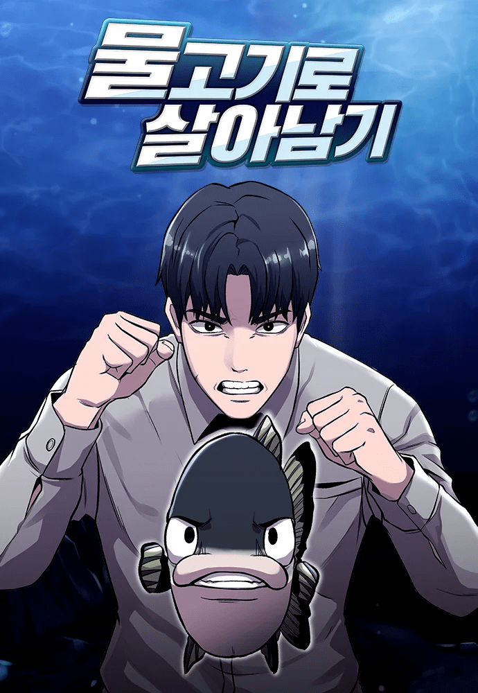 Komik Surviving as a Fish Bahasa Indonesia - Baca Online Gratis