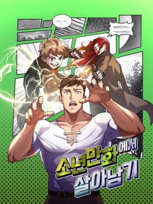 Komik Surviving In An Action Manhwa Bahasa Indonesia - Baca Online Gratis