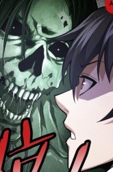 Komik Surviving in the Apocalypse: I Can See Hidden Clues Preview Gambar 2