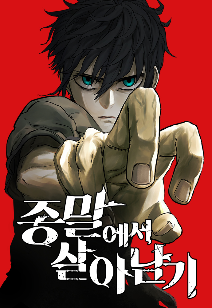 Komik Surviving the Apocalypse Bahasa Indonesia - Baca Online Gratis