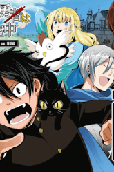 Komik Suterare Yuusha wa Kitakuchuu Preview Gambar 3