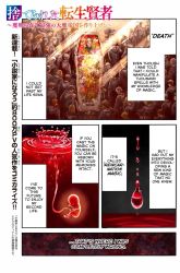 Komik Suterareta Tensei Kenja ~Mamono no Mori de Saikyou no dai ma Teikoku o Tsukuriageru~ Preview Gambar 1