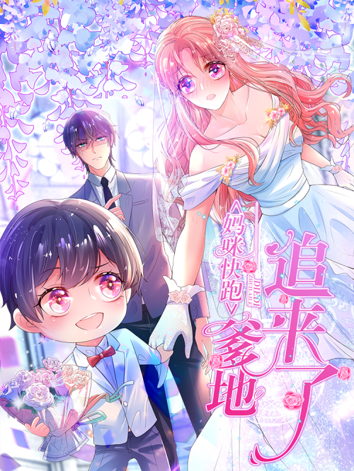 Komik Sweet Escape Bahasa Indonesia - Baca Online Gratis