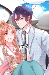 Komik Sweet Escape Preview Gambar 3