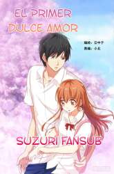 Komik Sweet First Love Preview Gambar 2