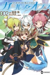 Komik Sword Art Online - Girls Ops Preview Gambar 1