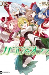 Komik Sword Art Online - Girls Ops Preview Gambar 4