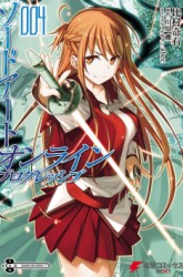 Komik Sword Art Online – Progressive Preview Gambar 2