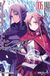 Komik Sword Art Online – Progressive Preview Gambar 4