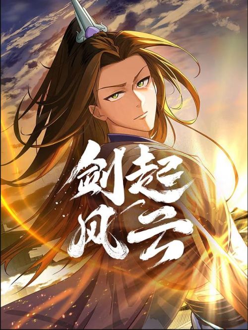 Komik Sword Rises: Wind and Cloud Bahasa Indonesia - Baca Online Gratis