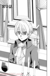 Komik Sword, Tiara and High Heels Preview Gambar 3