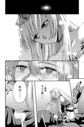 Komik Sword, Tiara and High Heels Preview Gambar 4