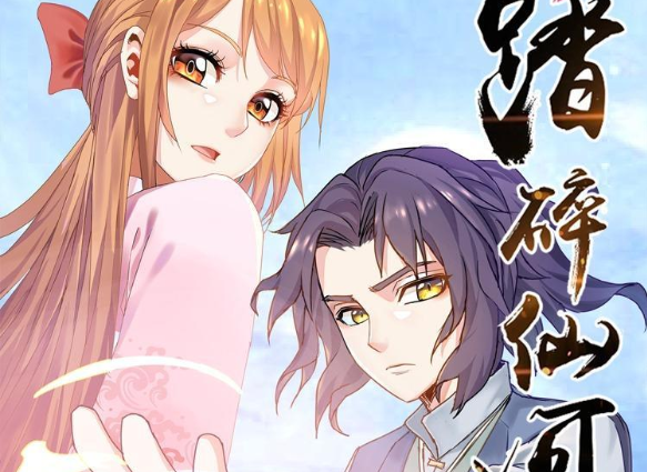 Baca Manhua Ta Sui Xian He