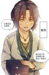 Komik Ta Sui Xian He Preview Gambar 4