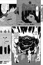 Komik Taberu dake de Level-Up! Damegami to Issho ni Isekai Musou Preview Gambar 3