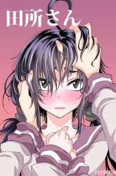 Komik Tadokoro-san Preview Gambar 1