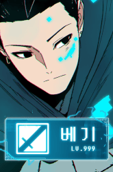 Komik Taebaek: The Tutorial Man Preview Gambar 3