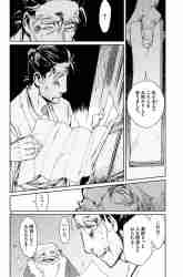 Komik Taiyou to Tsuki no Hagane Preview Gambar 3