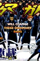 Komik Takamagahara Preview Gambar 1