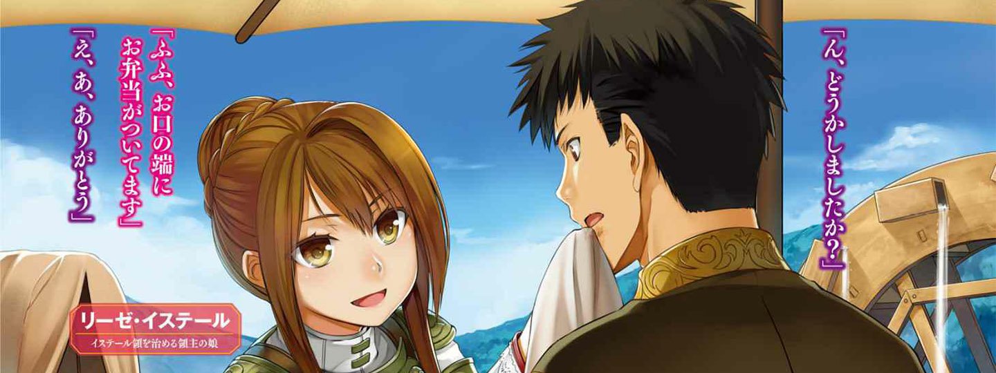 Komik Takarakuji de 40-oku Atatta n dakedo Isekai ni Ijuusuru