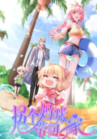 Komik Take Your Mommy Home Bahasa Indonesia - Baca Online Gratis