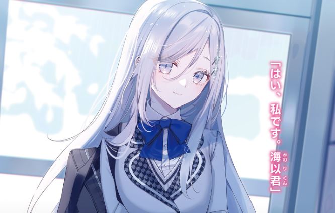 Sampul Takou no Hiki wo Tasuketara, Otomodachi kara Hajimeru Koto ni narimashita (After Helping “Ice Princess” from Another School, I Decided to Start As a Friend)