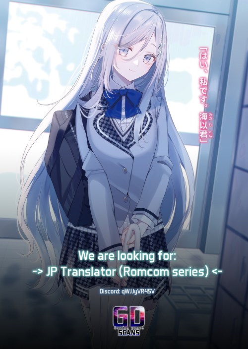 Komik Takou no Hiki wo Tasuketara, Otomodachi kara Hajimeru Koto ni narimashita (After Helping “Ice Princess” from Another School, I Decided to Start As a Friend) Bahasa Indonesia - Baca Online Gratis