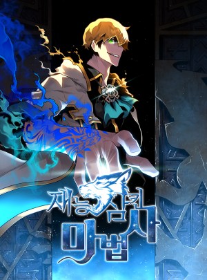 Komik Talent-Swallowing Magician Bahasa Indonesia - Baca Online Gratis