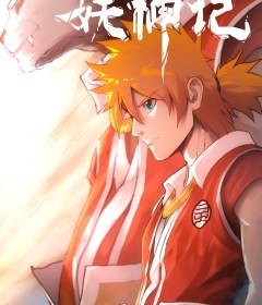 Baca  Tales of Demons and Gods