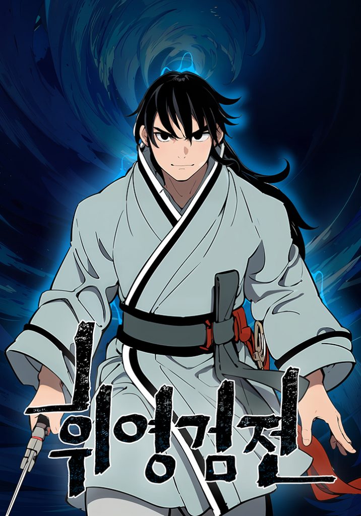 Komik Tales of A Shinning Sword Bahasa Indonesia - Baca Online Gratis