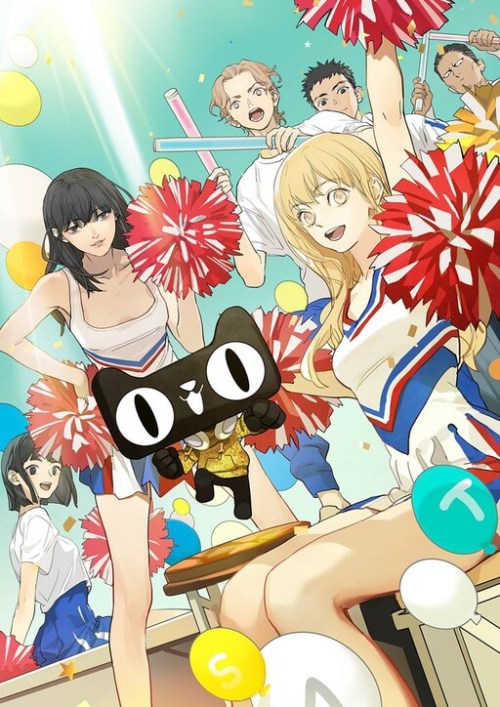 Komik Tamen De Gushi Bahasa Indonesia - Baca Online Gratis