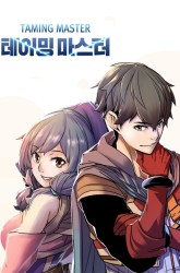 Komik Taming Master Preview Gambar 2