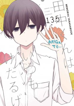 Komik Tanaka-kun wa Itsumo Kedaruge Bahasa Indonesia - Baca Online Gratis
